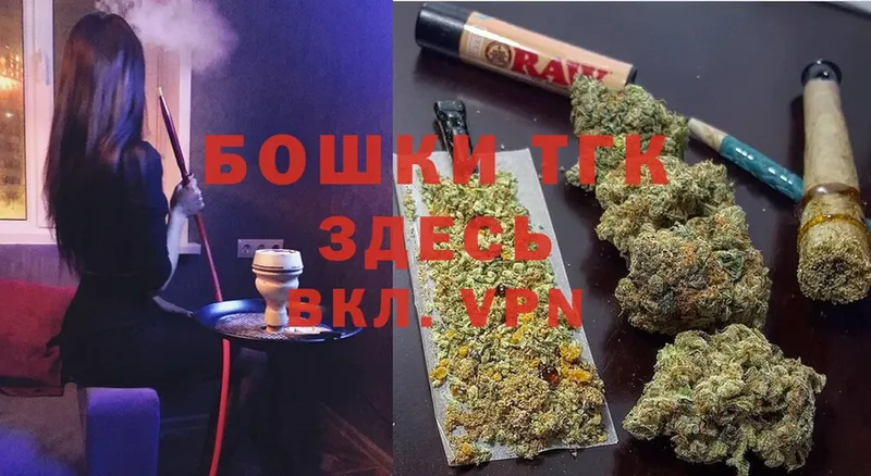 Наркотические вещества Чкаловск ГАШ  Канабис  кракен маркетплейс  A-PVP  МДМА  COCAIN  Мефедрон  Псилоцибиновые грибы 