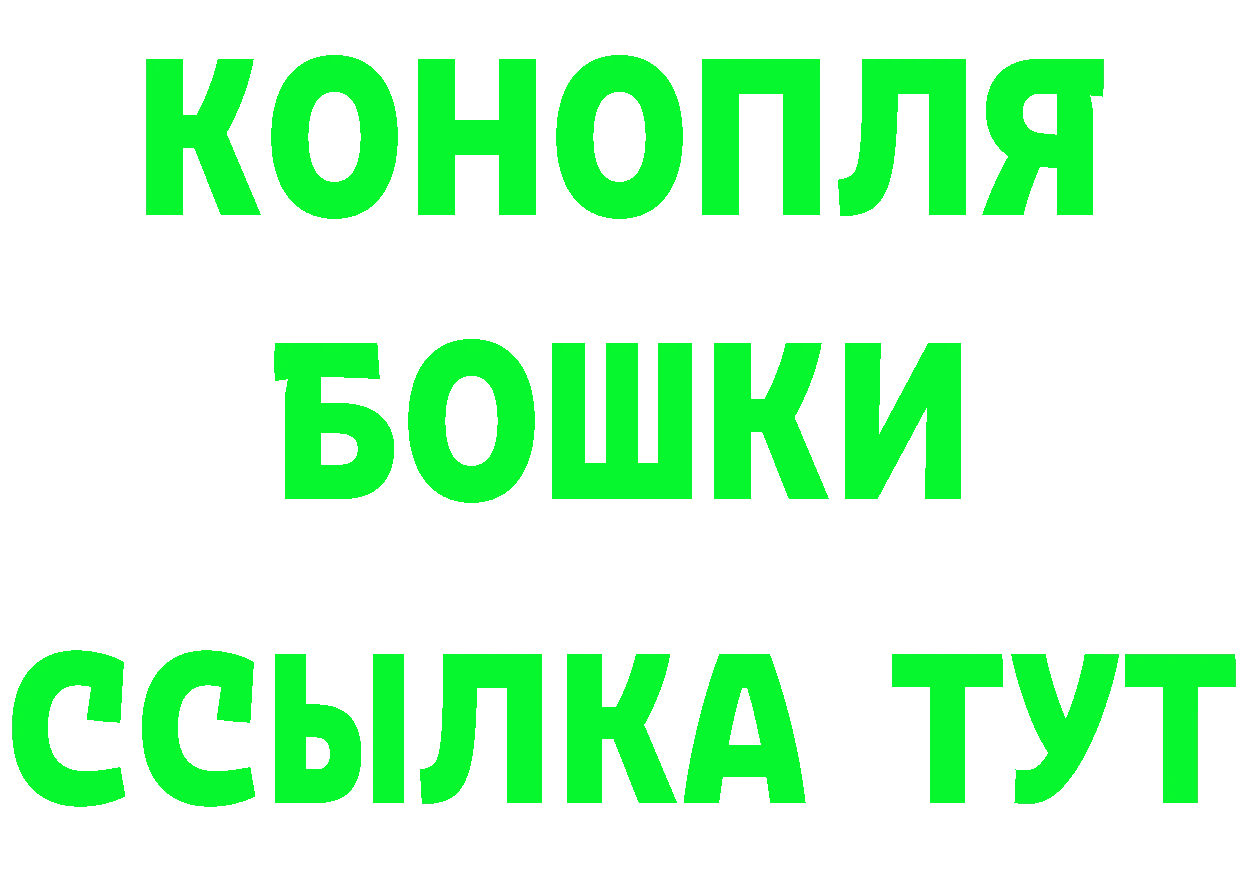 ГЕРОИН Heroin ССЫЛКА площадка МЕГА Чкаловск